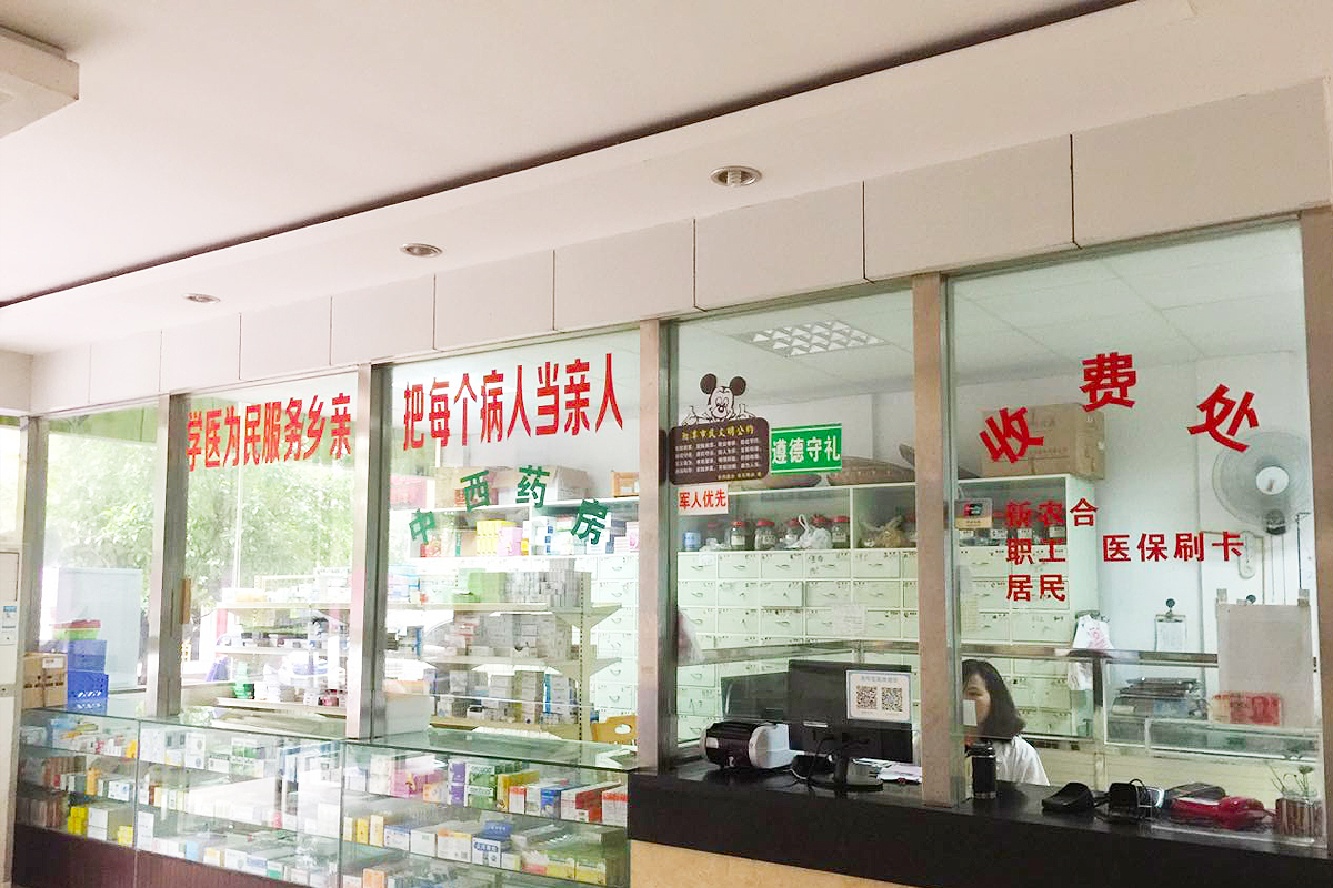门诊大厅