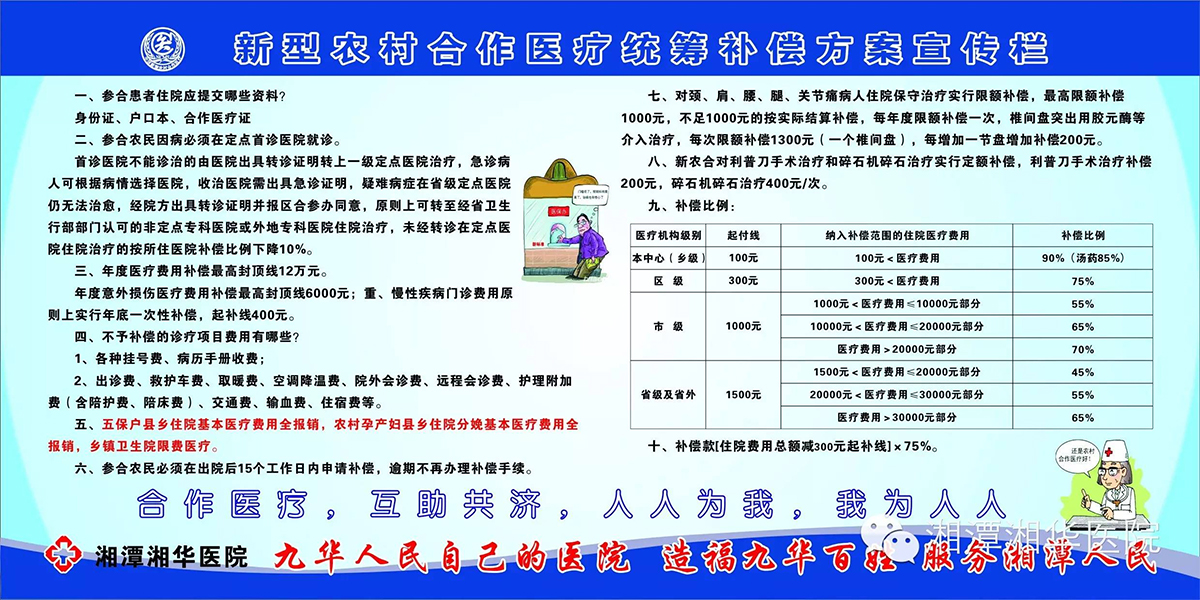 yibao.jpg